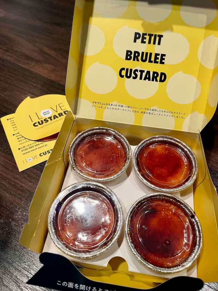 8月24日 18時32分のブログ