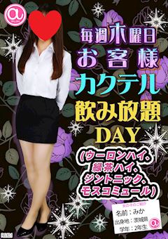 an_an ホットニュース 124440