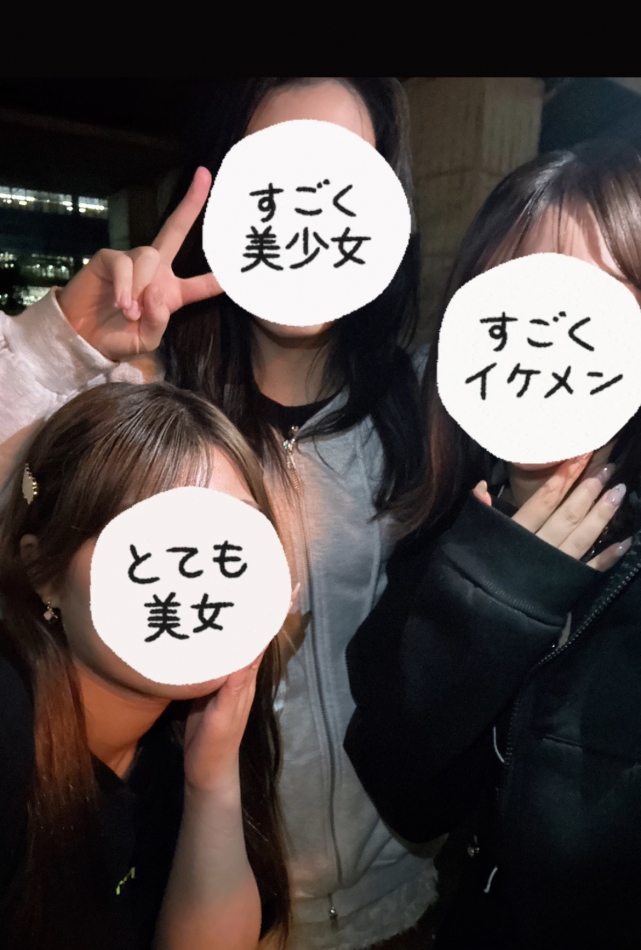 安定メンツです🫡