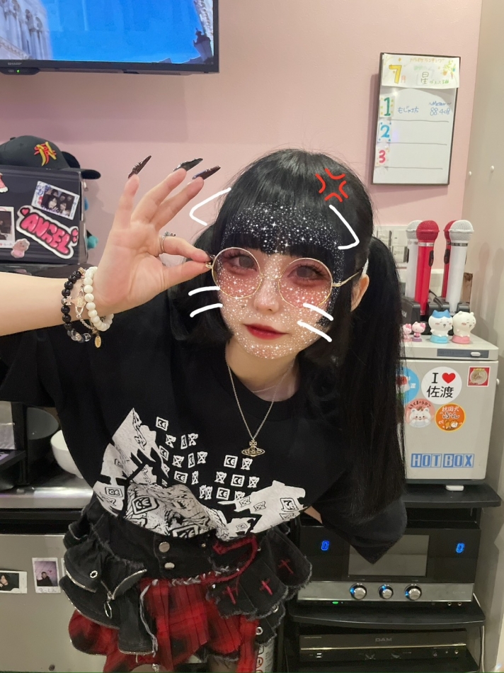 らんたん