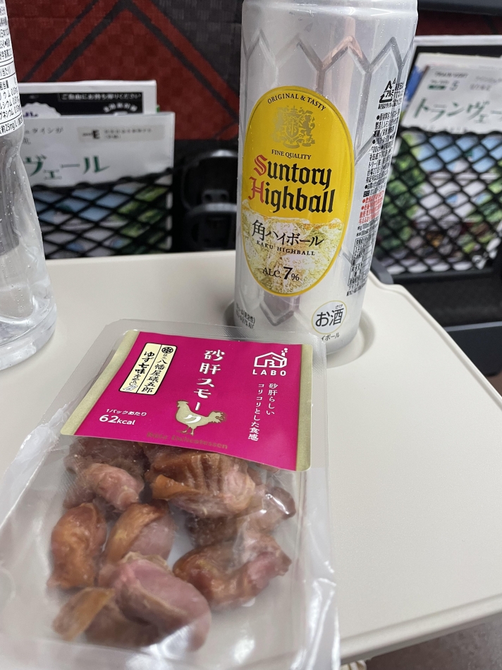 帰りましたわ♡