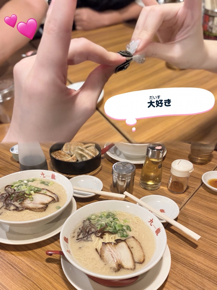 一条 葵