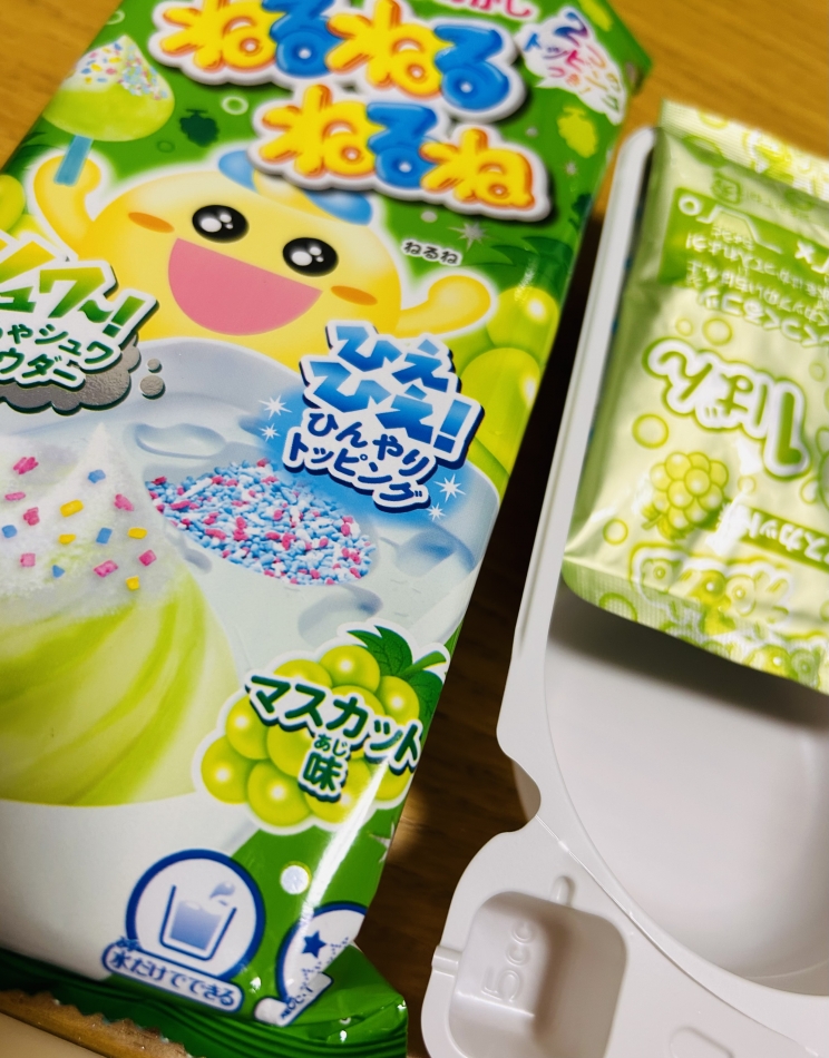 10月だぁぁあ！