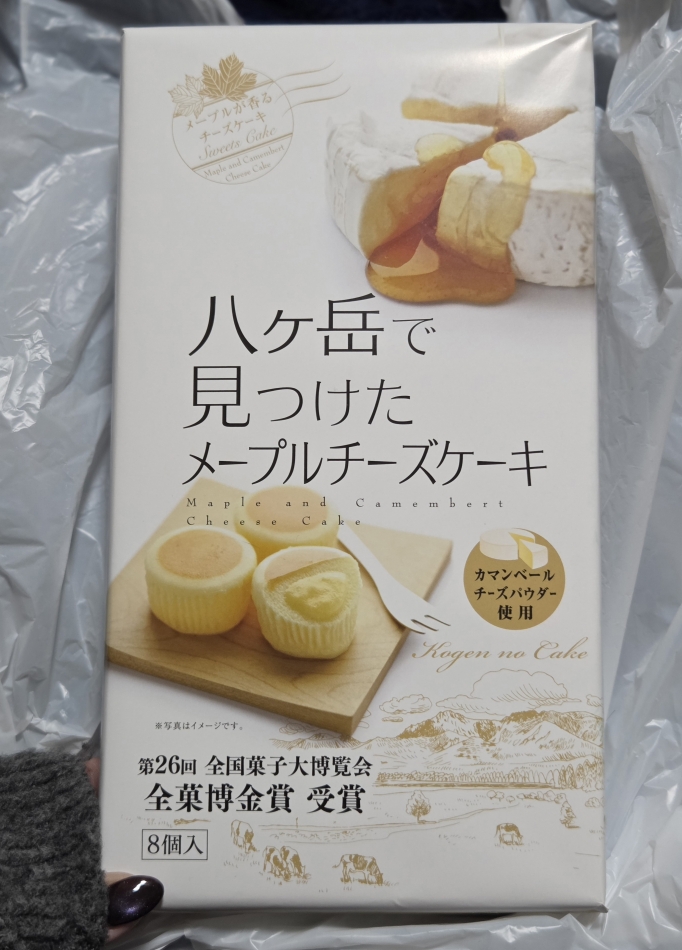 クラブ プラチナ 上田日記1621718