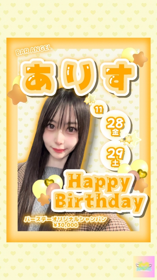 Bar Angel日記1534240