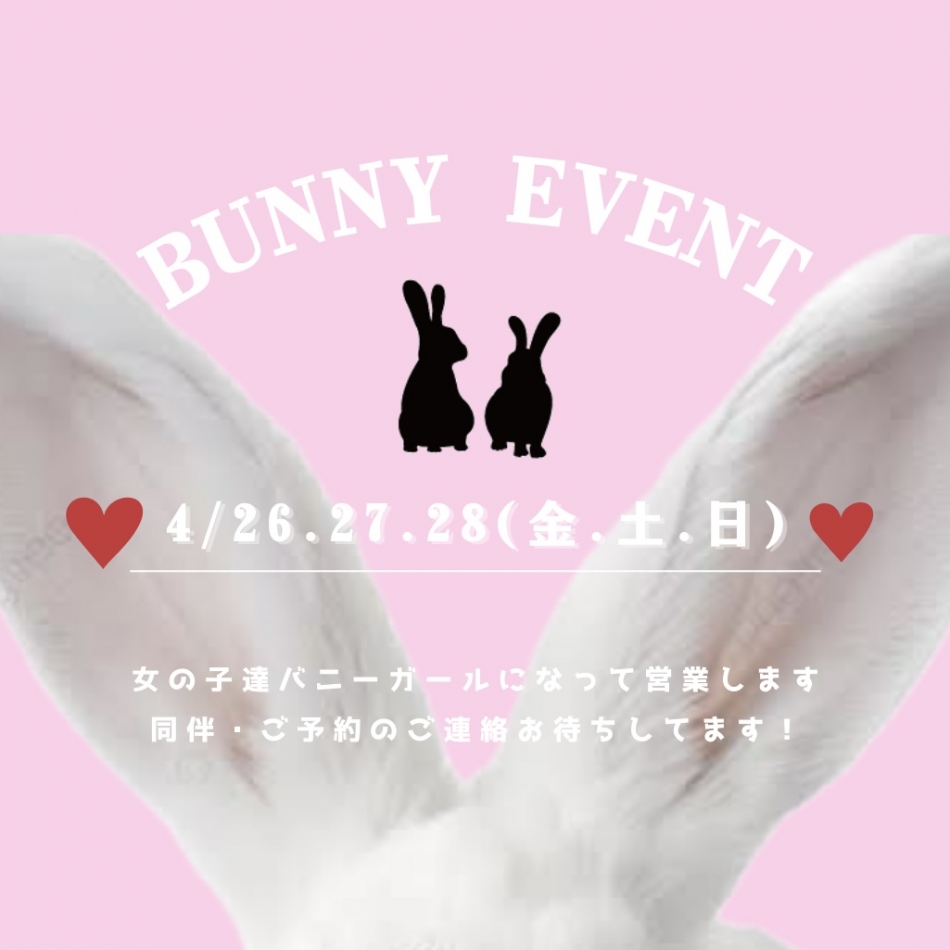 来週末です👯🖤