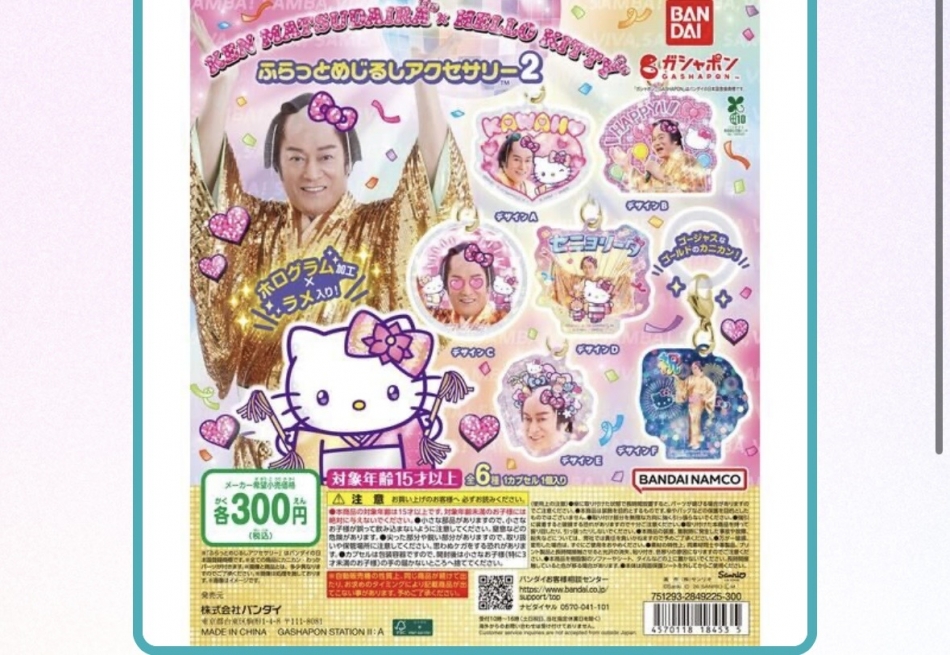 CLUB BOSS日記1634675