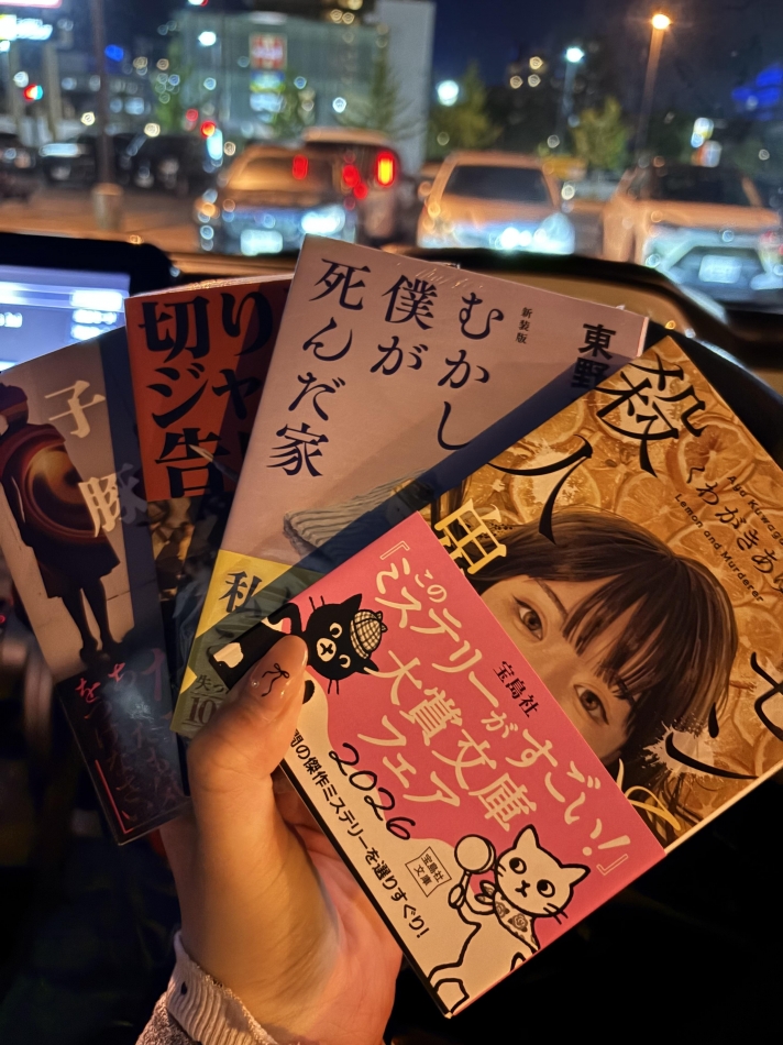 一条 葵