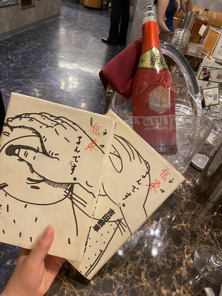 CLUB K　～Prologue～日記1543594