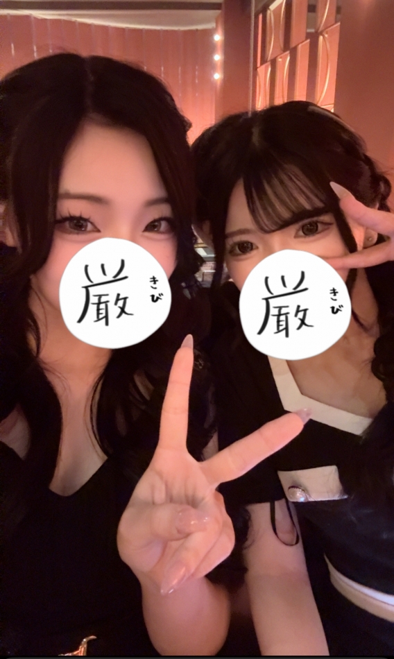 一条 葵