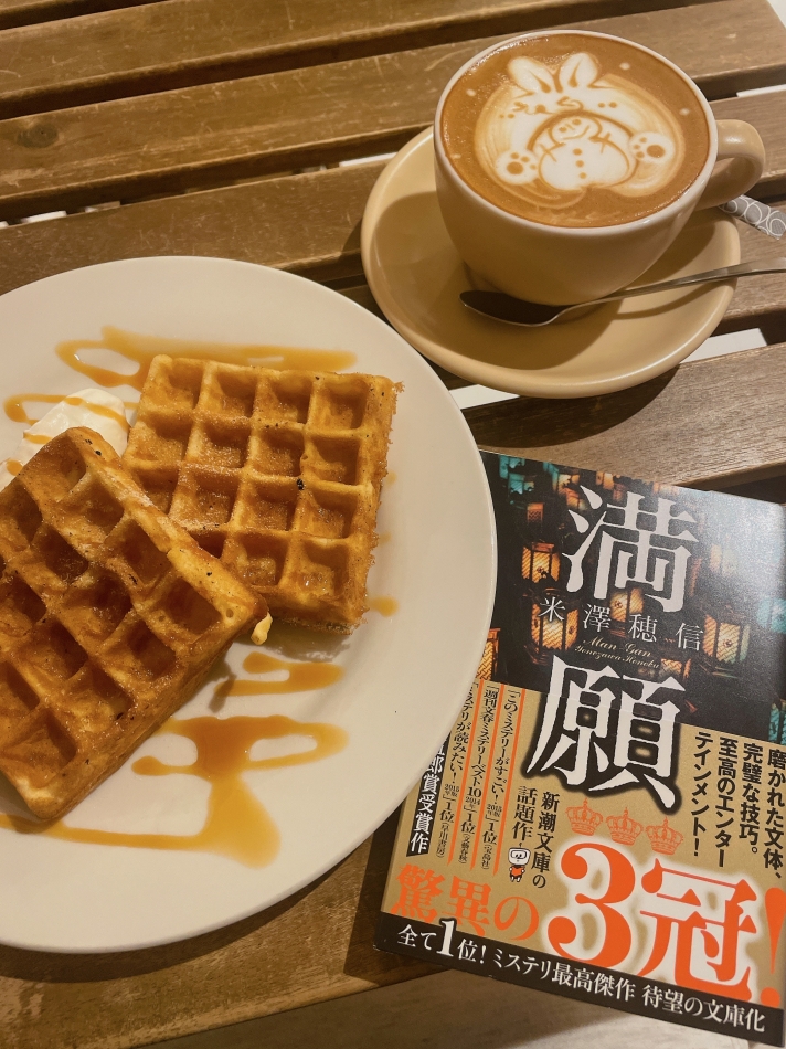 コーヒー☕️😌