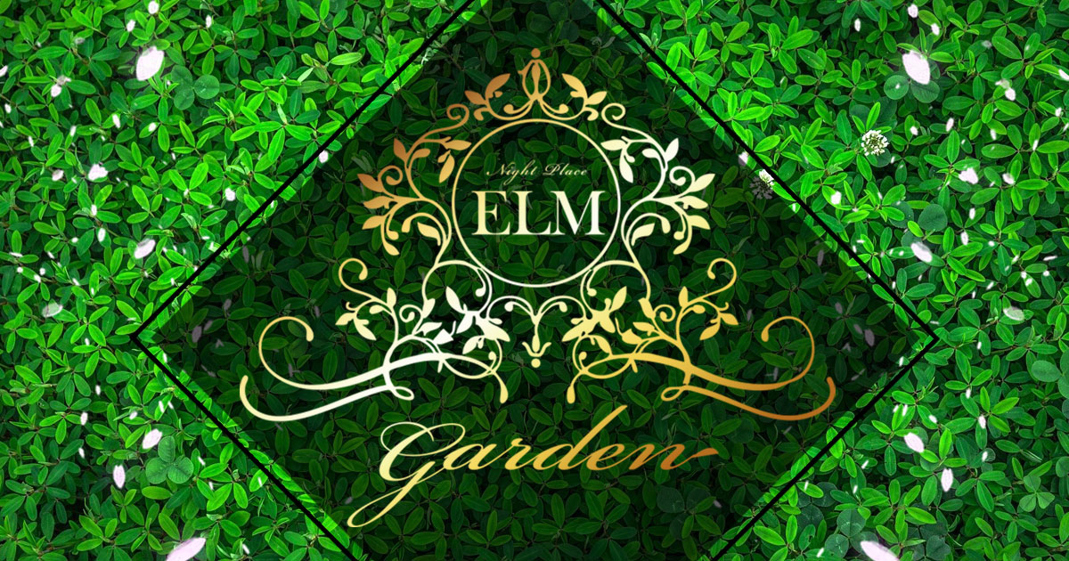 ELM Garden画像/440
