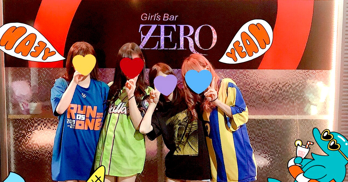 Girls Bar ZERO画像496