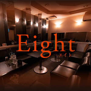Club Eight