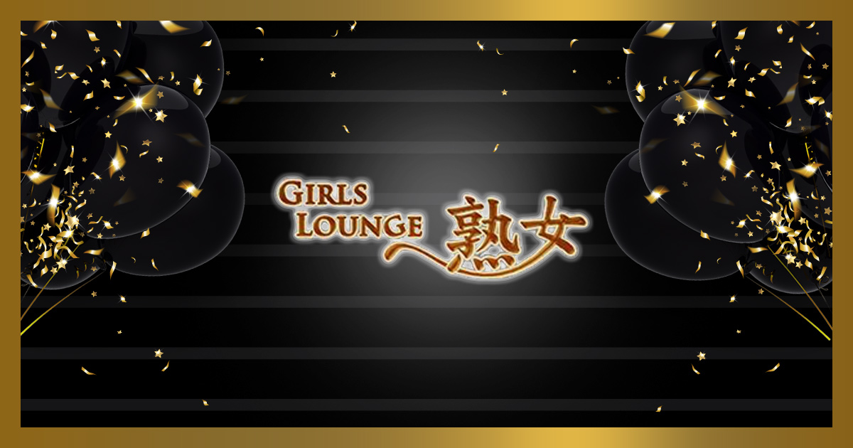 Girls Lounge 熟女画像/324