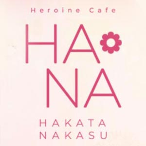 Heroine Cafe HANA