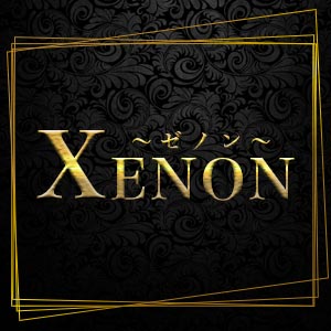 XENON(朝)