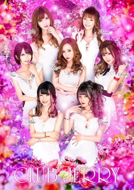 JERRY画像152