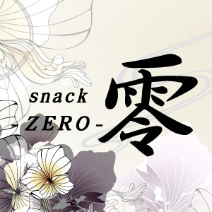 零