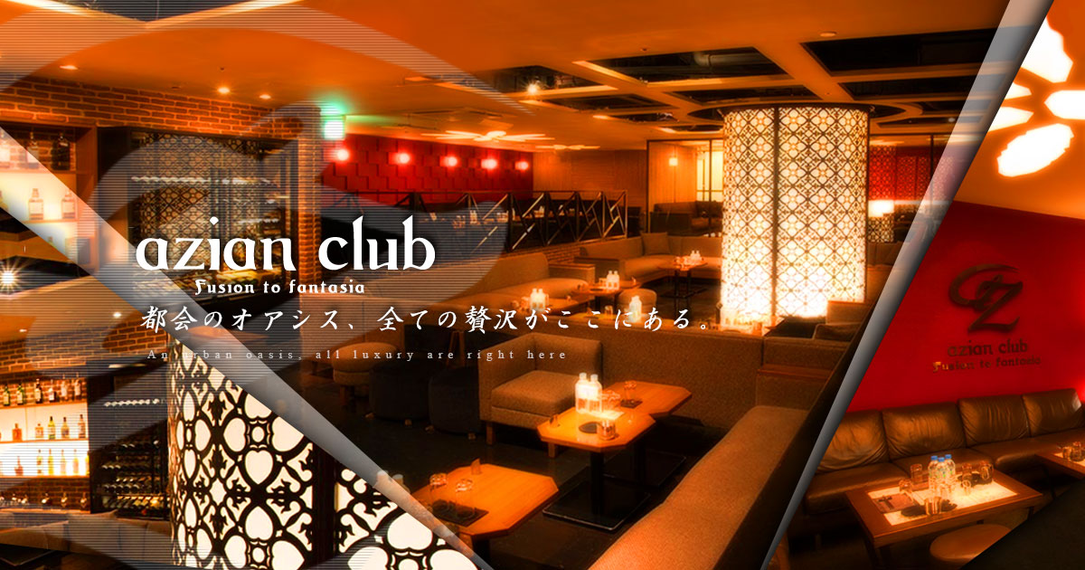 azian club画像/2