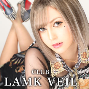 LAMKVEIL