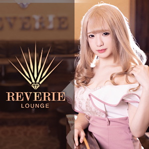 REVERIE