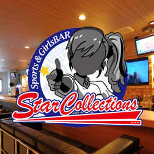 StarCollections
