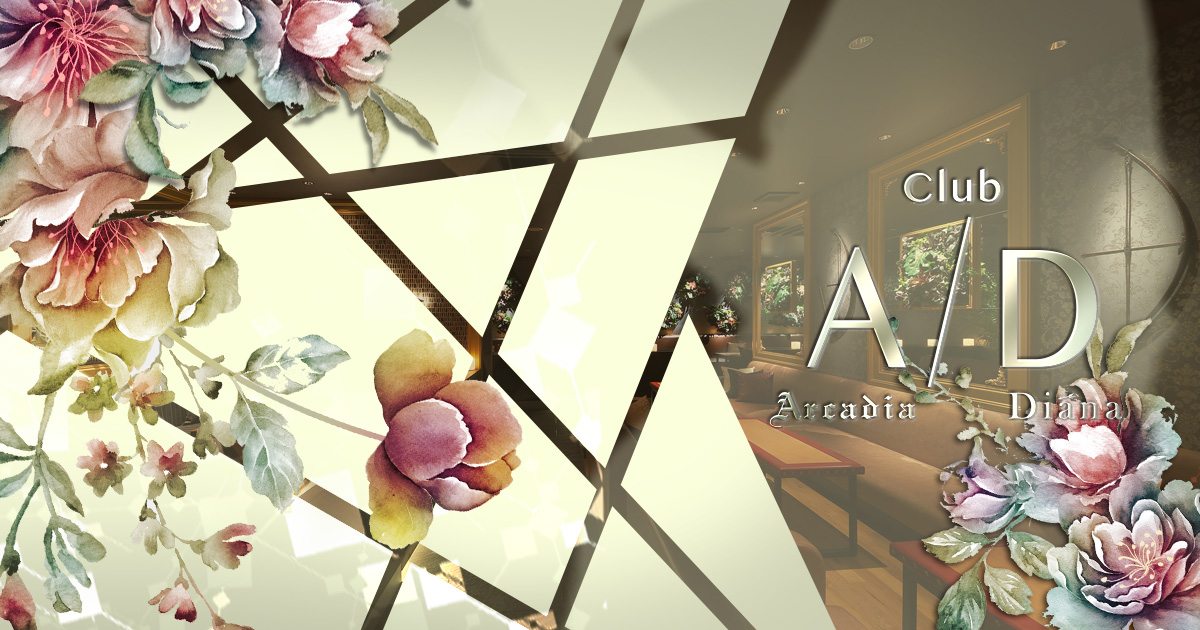 Club A/D画像/15