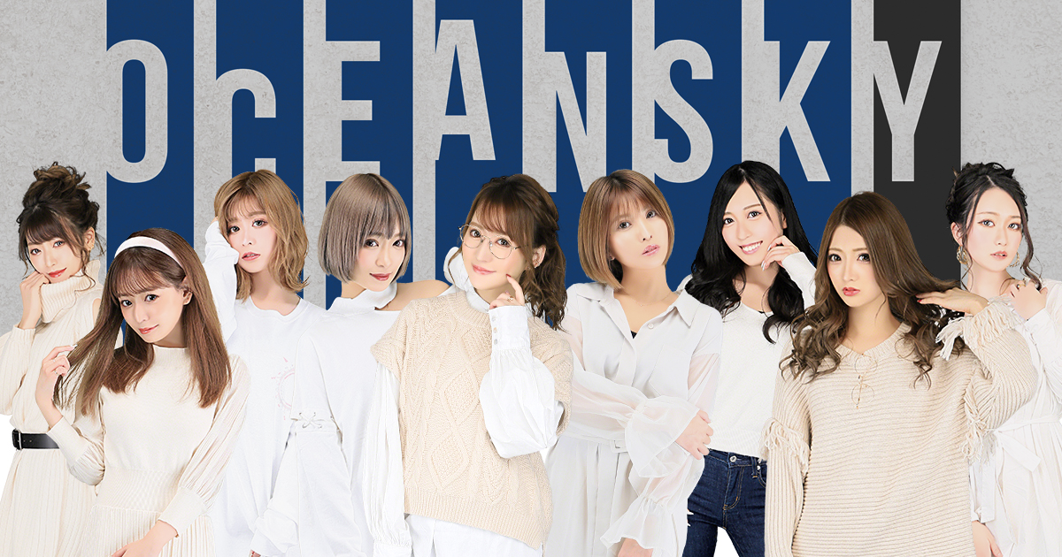 Ocean Sky画像/10