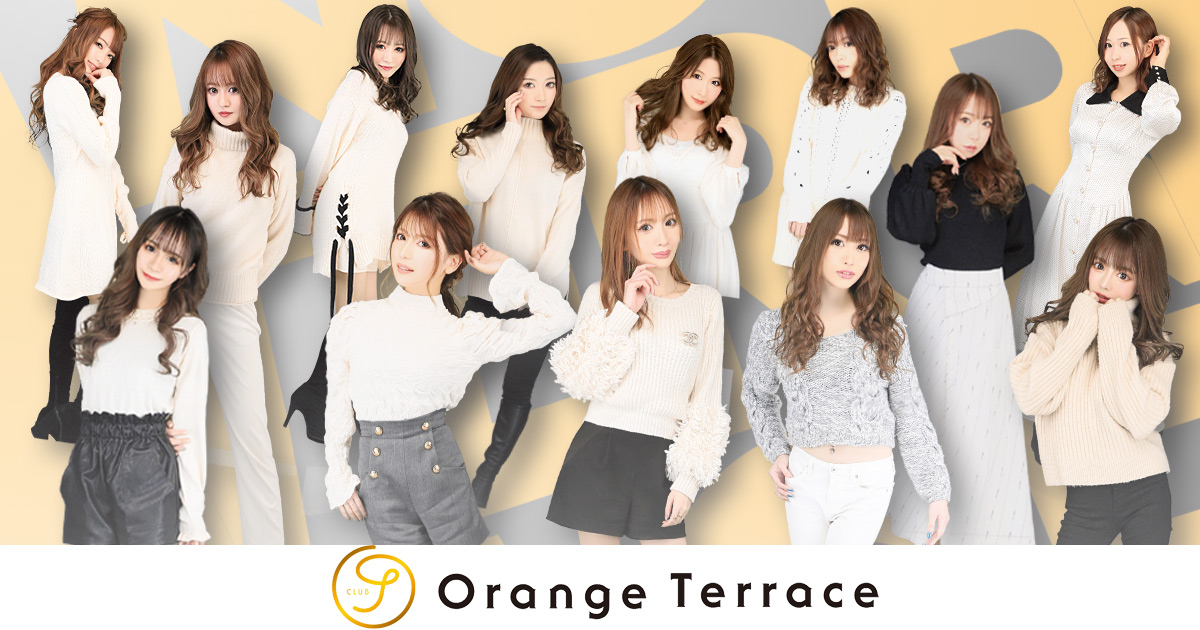 Orange Terrace画像/4