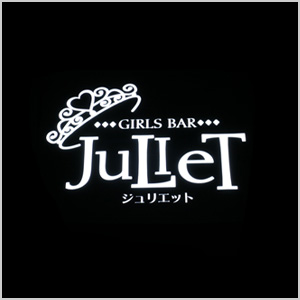 JuLieT画像301