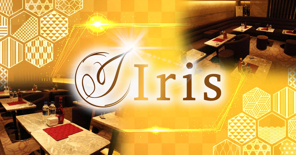 Iris画像541