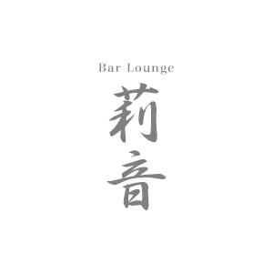 莉音 彦根店画像833