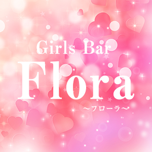 Girl's Bar Flora