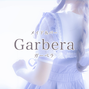 Garbera