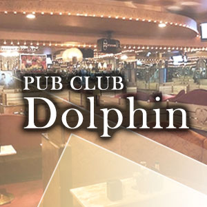 PUB CLUB Dolphin