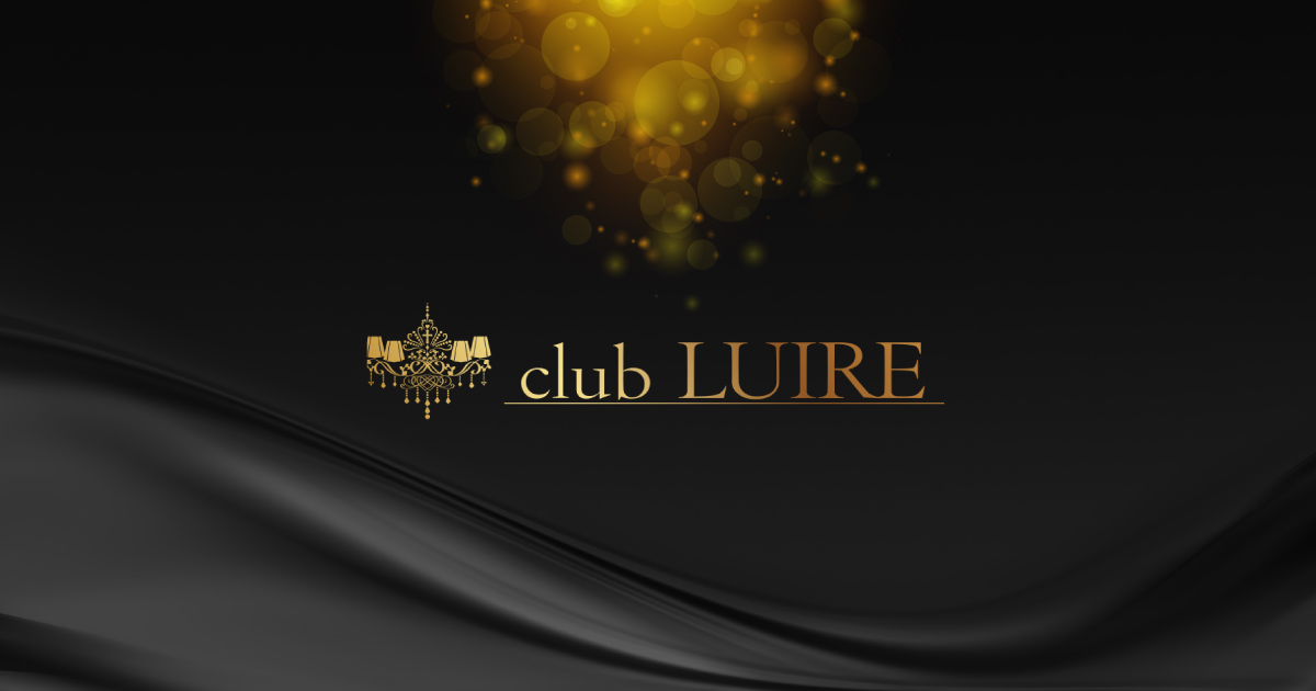 CLUB LUIRE画像614