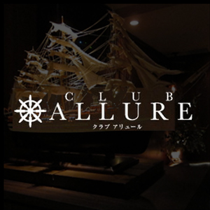 CLUB ALLURE