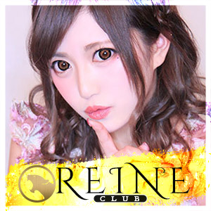 REINE CLUB