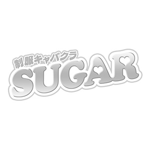 制服キャバクラ SUGAR画像236