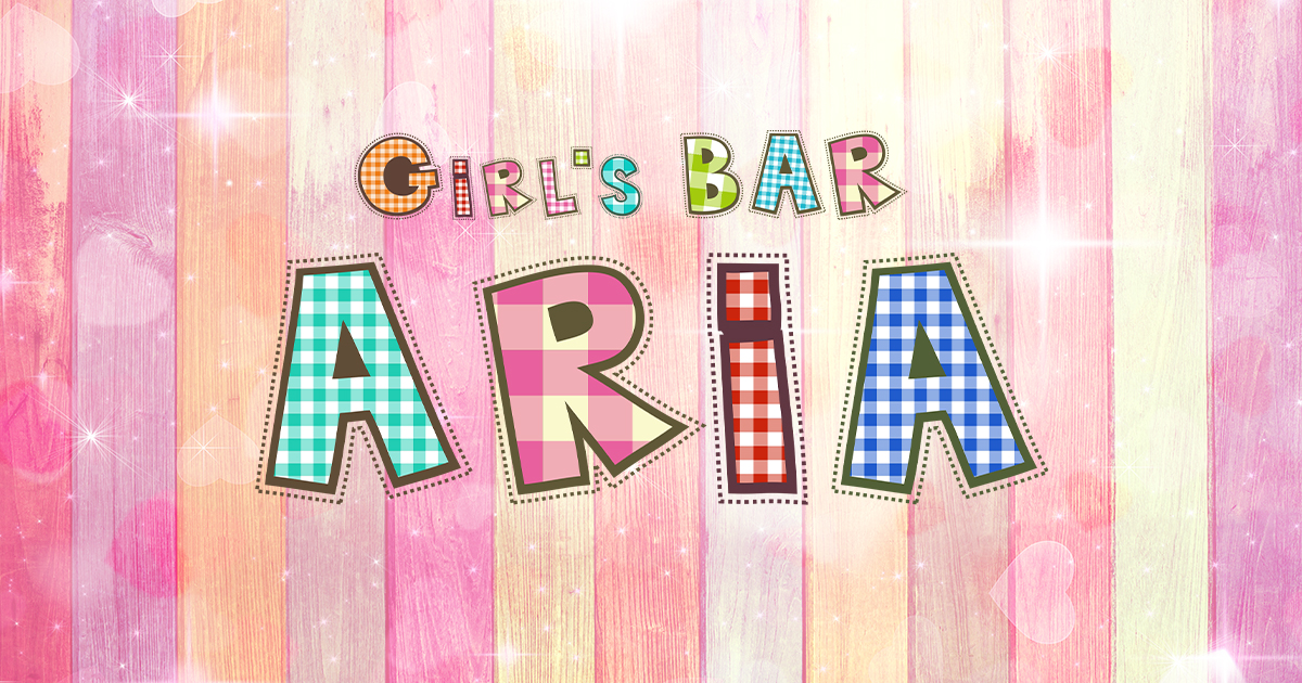 Girl's Bar ARIA画像/539