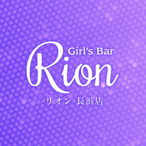 Rion 長浜店