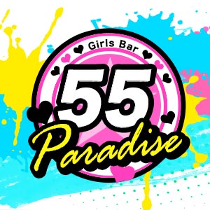 GoGo Paradise