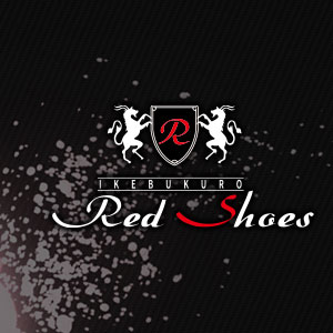 池袋 Red Shoes