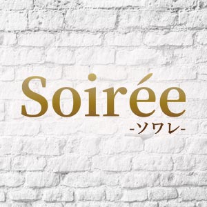 Girls Bar Lounge soiree