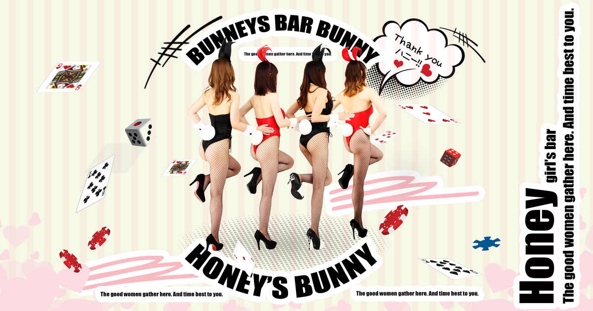 Girl's Bar Honey画像498