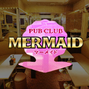 PUB CLUB MERMAID