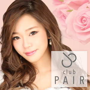 PAIR