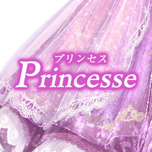 Lounge Princess