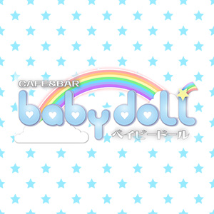 cafe&bar babydoll